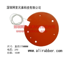 Electric 24v Heating Element