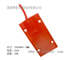 12v dc Water Heater Silicone Heater Element