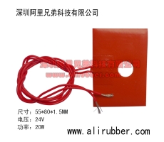 Silicone Heating Panel 12v