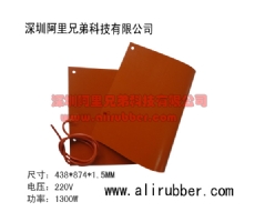 Electric Heater Silicone Rubber Flexible Hot Plate
