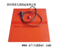 Flexible Silicone Rubber Heating Electric Hot Plate