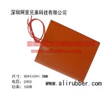 Silicone 24v Heating Mat