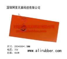 12V Flexible Silicone Heating Strip