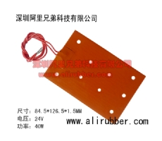 Flexible 24v Heating Mat for 3D Printer