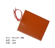 12v Silicone Rubber Band Heater