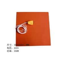 Universal Silicone Heater Mat/Pad, 200*200mm, 200W 220V Flexible Heating Element