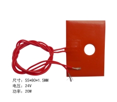 12V Waterproof Silicon Mat Heater